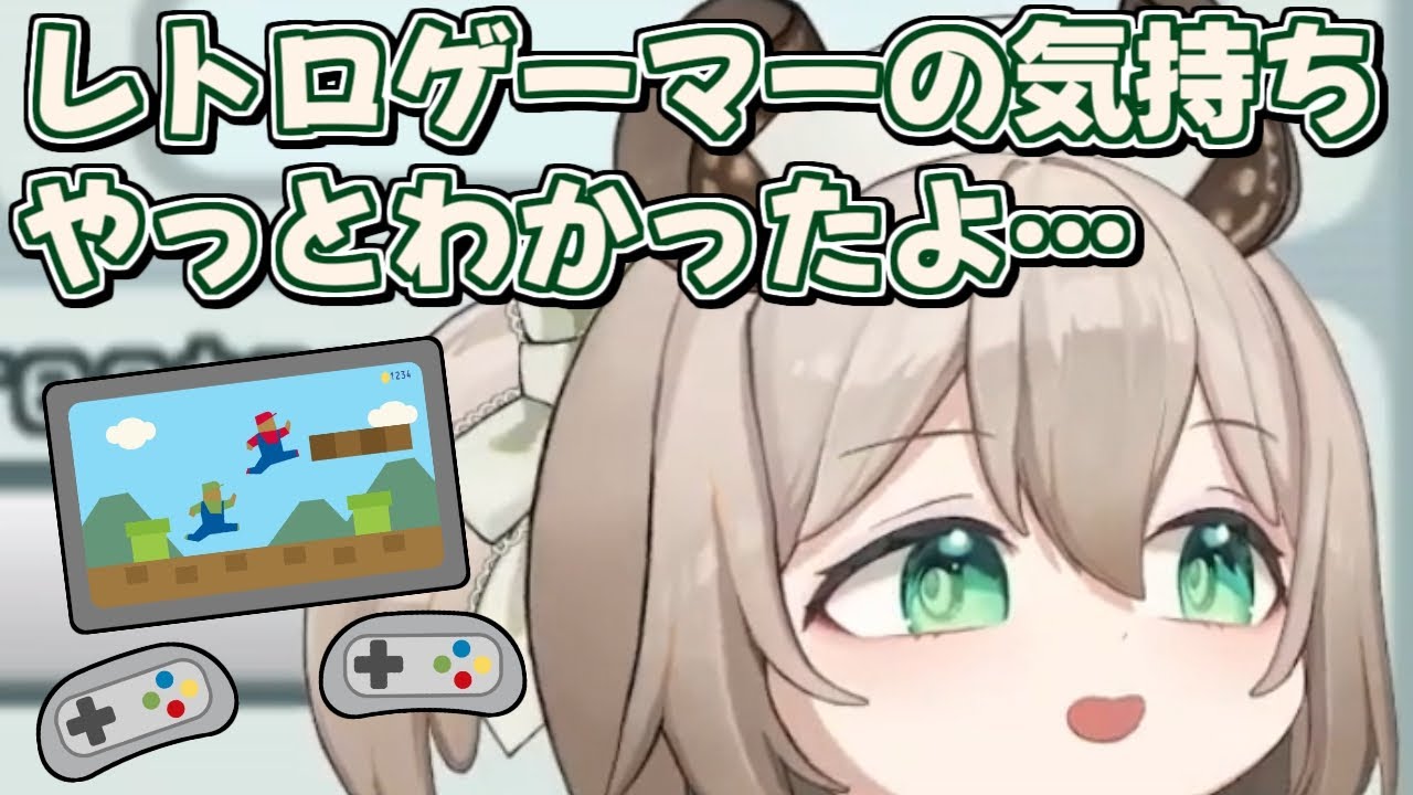 レトロゲーマーのことを理解したニミ【翻訳切り抜き】【ニミナイトメア/Nimi Nightmare】