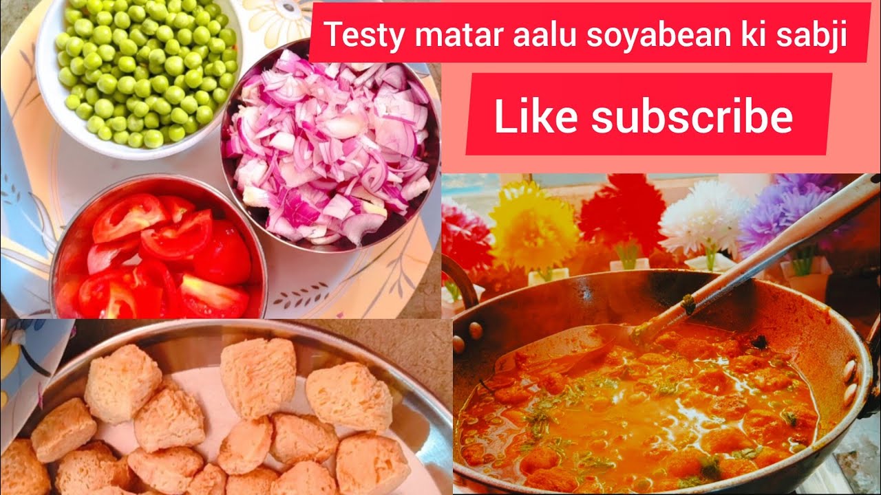 🤤Swadist aalu matar soyabean ki sabji 🤤