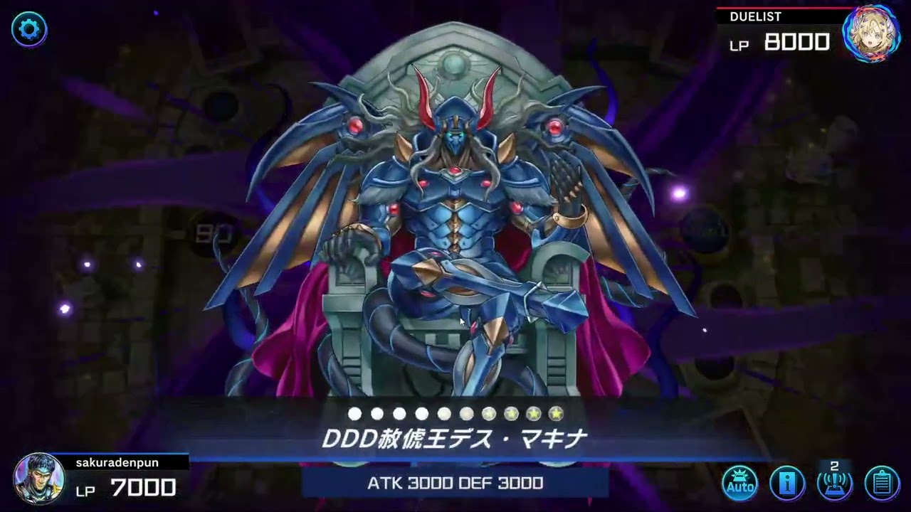 DDを学ぼうと思います【遊戯王MD】