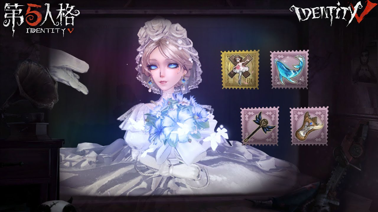 【Identity V 第5人格🎭】紅夫人-應許之日：果然還是金掛最好看