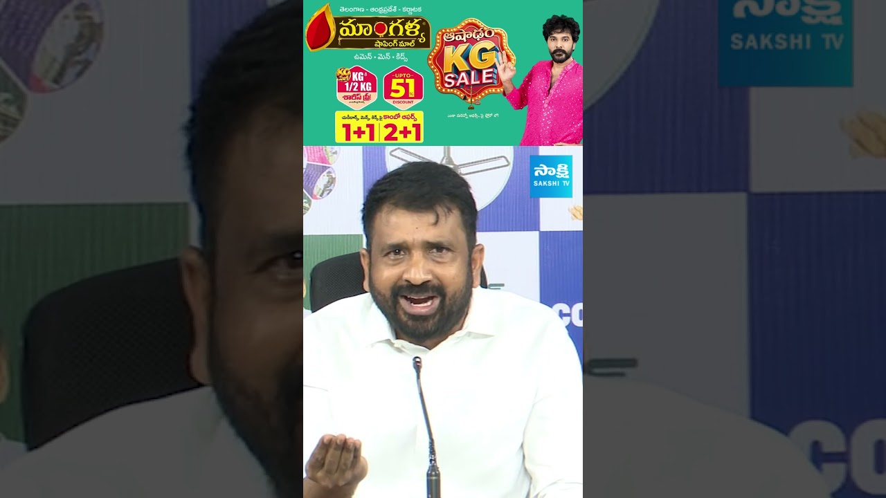 YSRCP Leaders Under Fire from Yellow Media! #lokesh #babu #ysjagan