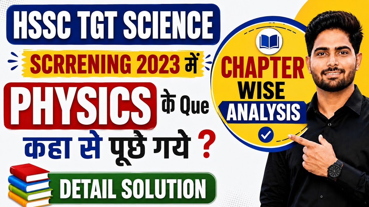 HSSC TGT SCIENCE SCREENING ANALYSIS  LAST VACANCY PHYSICS PYQ HSSC TGT SCIENCE paper solution 