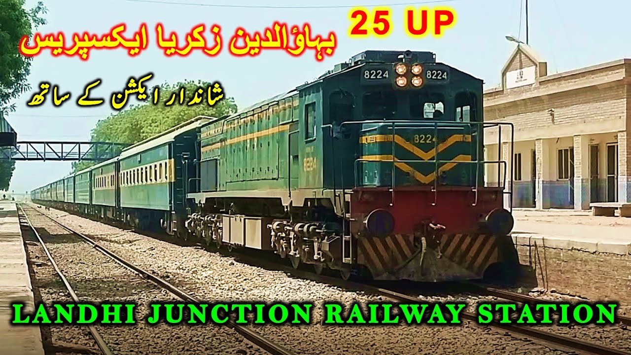 Trains Action Pakistan Railways Bahauddin Zikria Express at Landhi Junction Railway Station