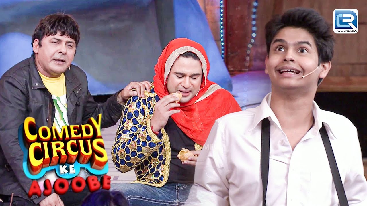 हंसी के बादशाहों की जोड़ी - Krushna, Sudesh & Siddharth | Comedy Circus Ke Ajoobe Best Episode