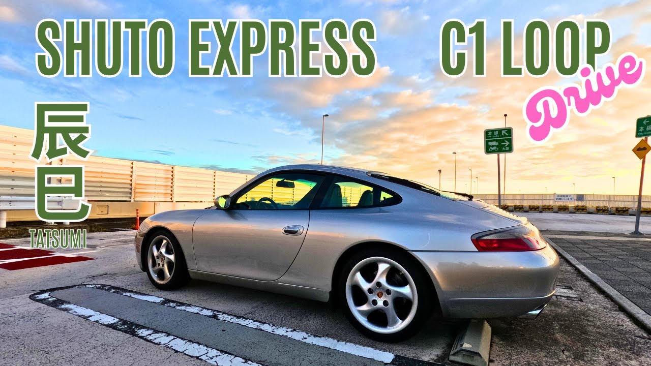 Sunrise Sunday Drive | Porsche 996 on Tokyo's Shuto Expressway C1 Loop