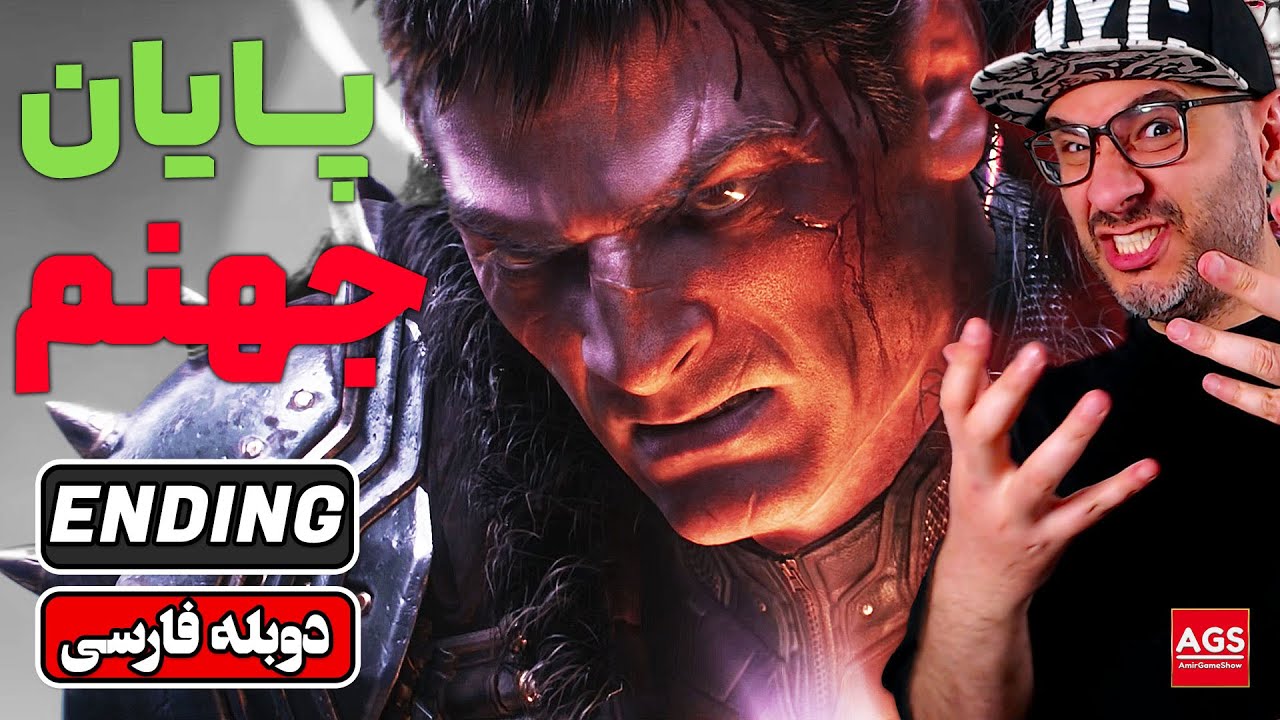 Doom the Dark Ages ENDING |🔥😈| پایان بازی دووم دوران تاریکی