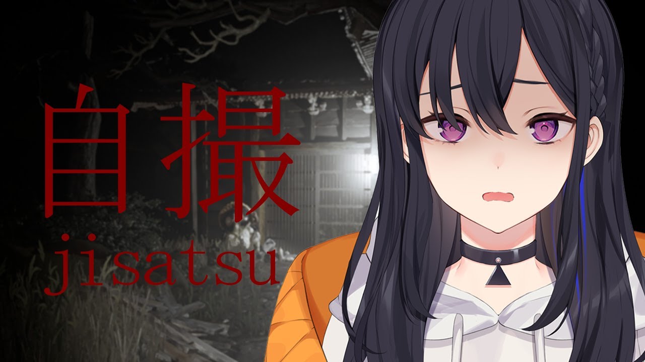 【自撮】クリスマスイヴはホラゲだろうがJK【ぶいすぽ/一ノ瀬うるは】