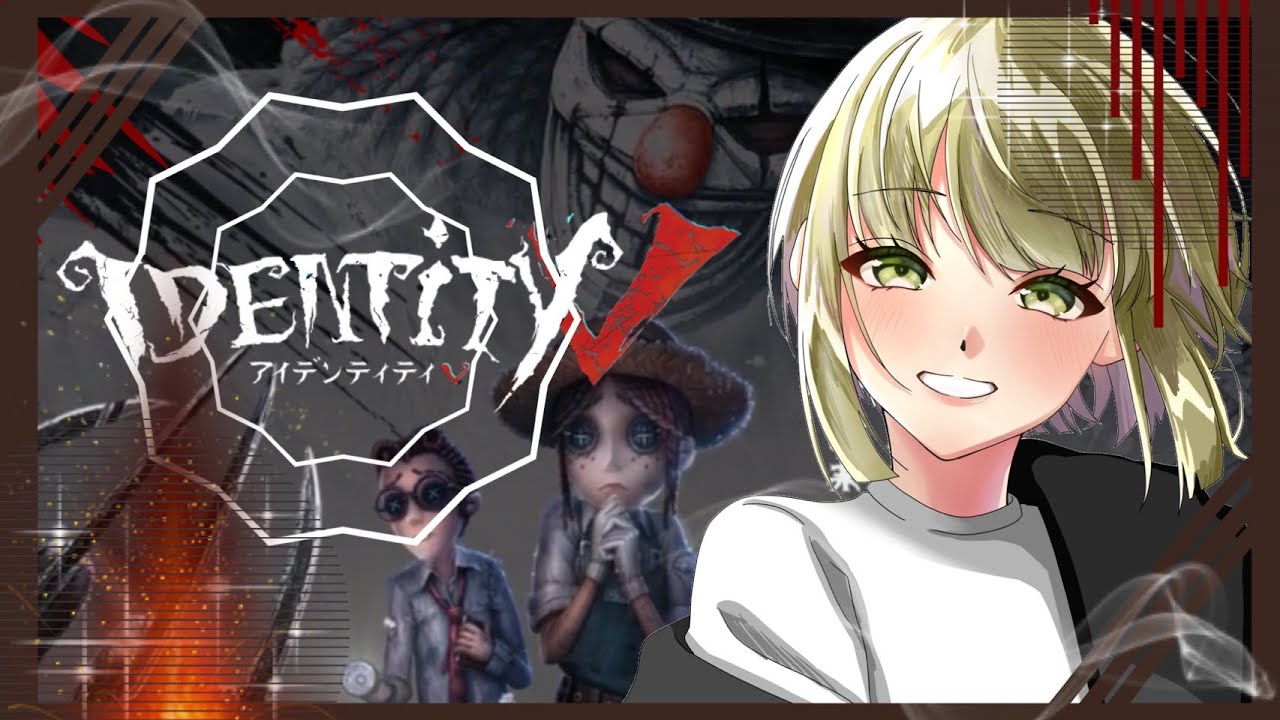 【第五人格】ユニコーン行くまで終われませんになってきてる、、、。【成海あま/セルフ受肉個人勢】
