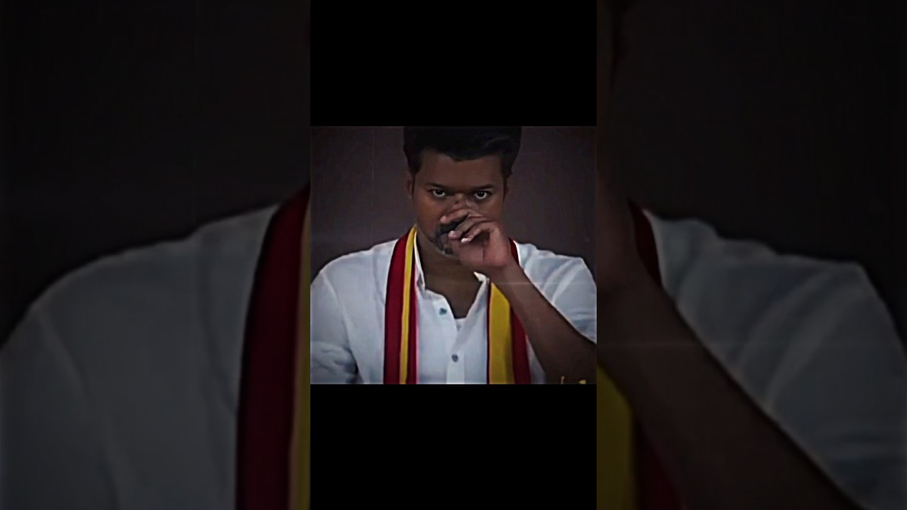 Vijay as Actor vs Politician #vijay #vijaypolitics #vijaypoliticalspeech #vijayactor