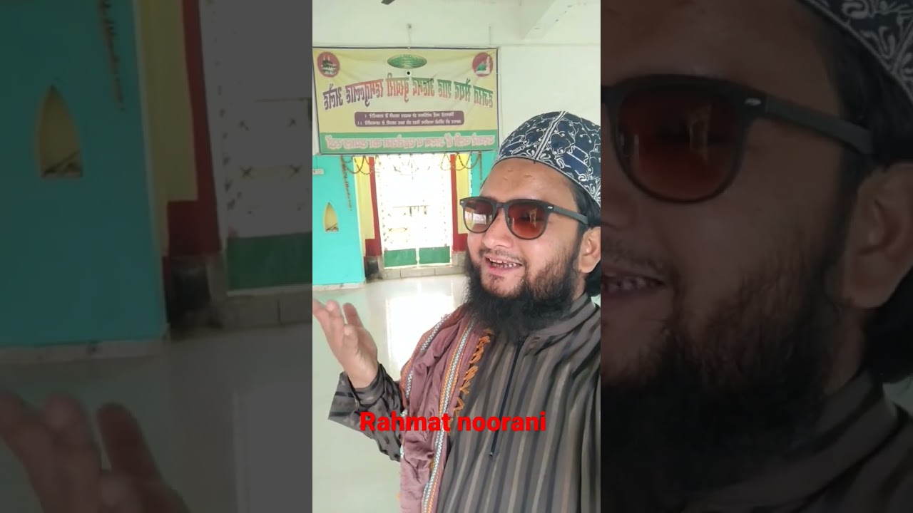 Rahmat noorani #shorts #naat