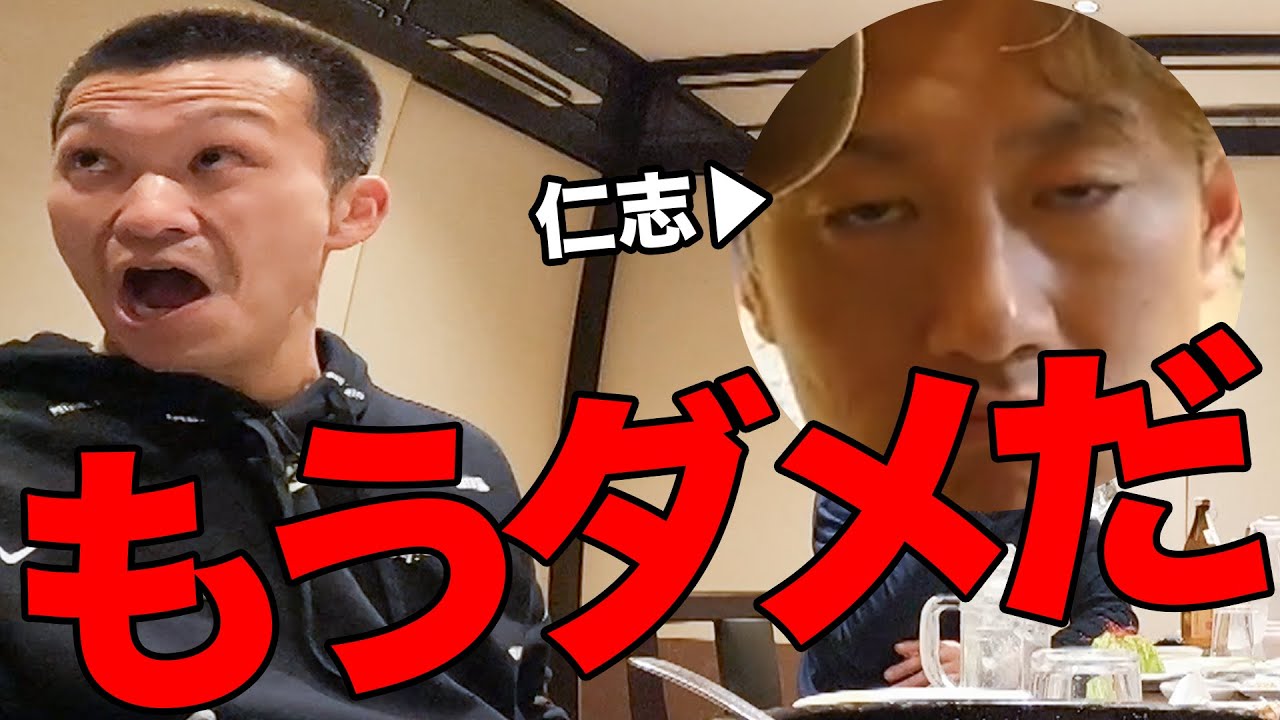 ポンコツ会SP飲み会‼最後まで立ってるのは誰だ？【西山貴浩・石野貴之・篠崎仁志・渡邉優美・大庭 元明・林 恵祐】