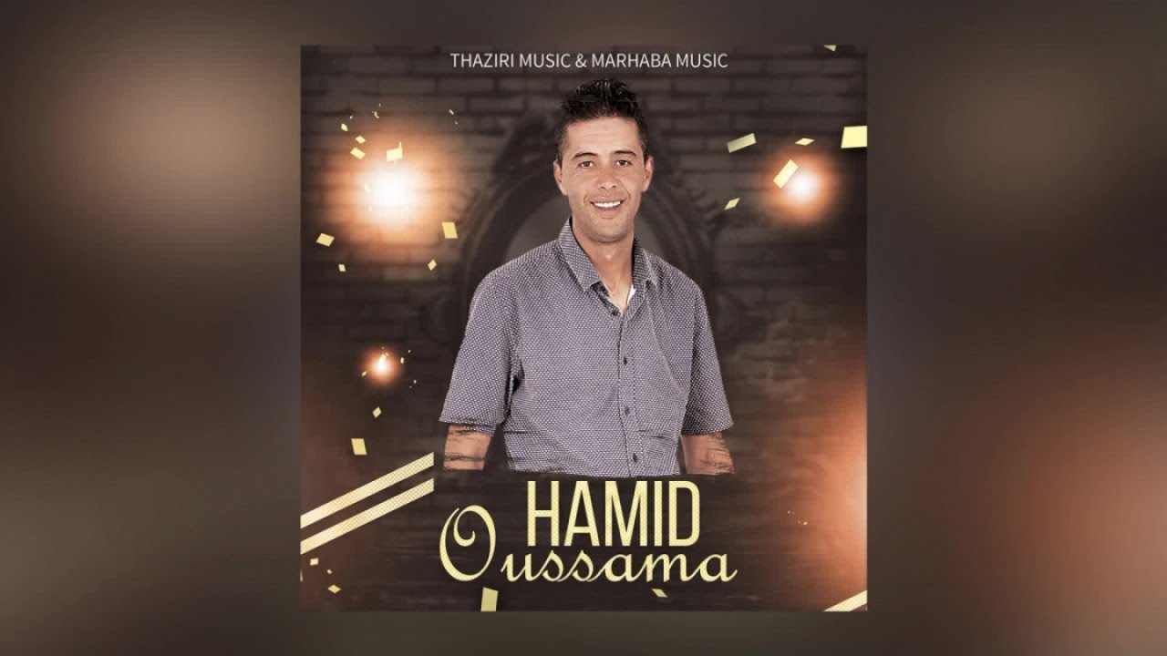Amchouma Lkharij | Hamid Oussama (Official Audio)