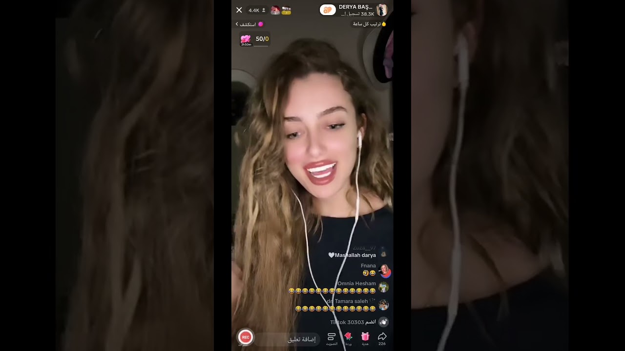 بث داريا اليوم