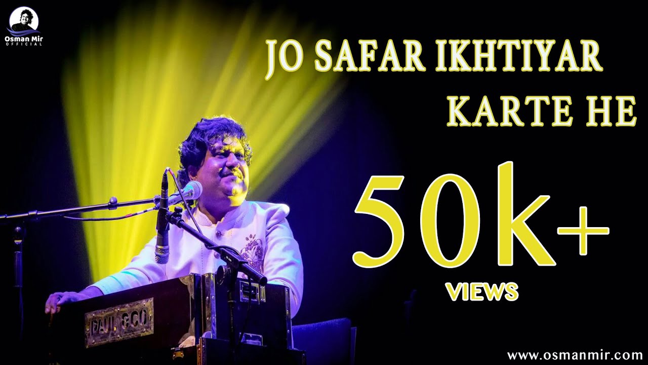 Jo safar ikhatiyar karte he | Osman Mir | Ghazal | Morari Bapu | Tiruvannamalai