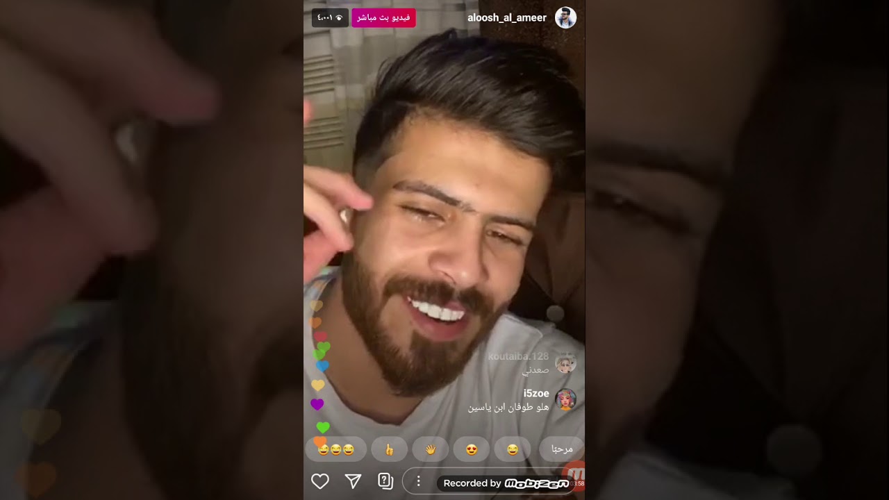 شنو مواصفات زوجة علوش الامير