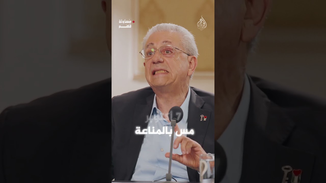 محاولة فهم | 