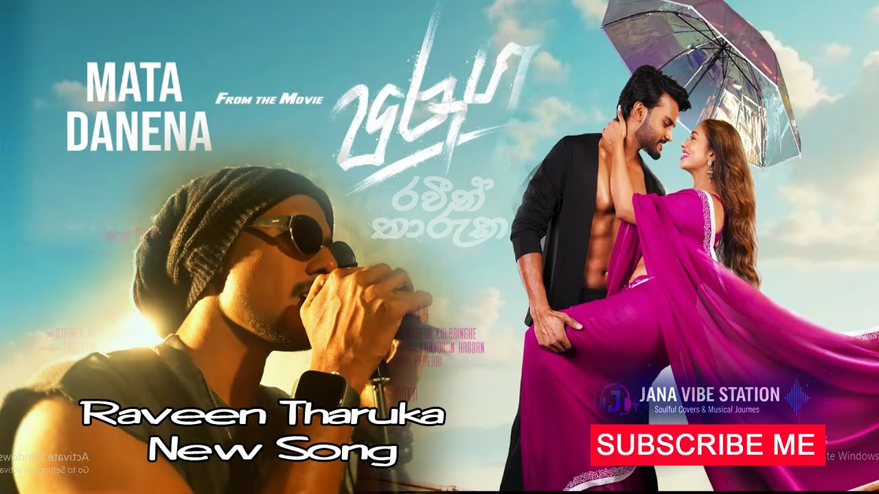 Mata Danena (මට දැනෙනා) | Cover by Jana | Jana Vibe Station
