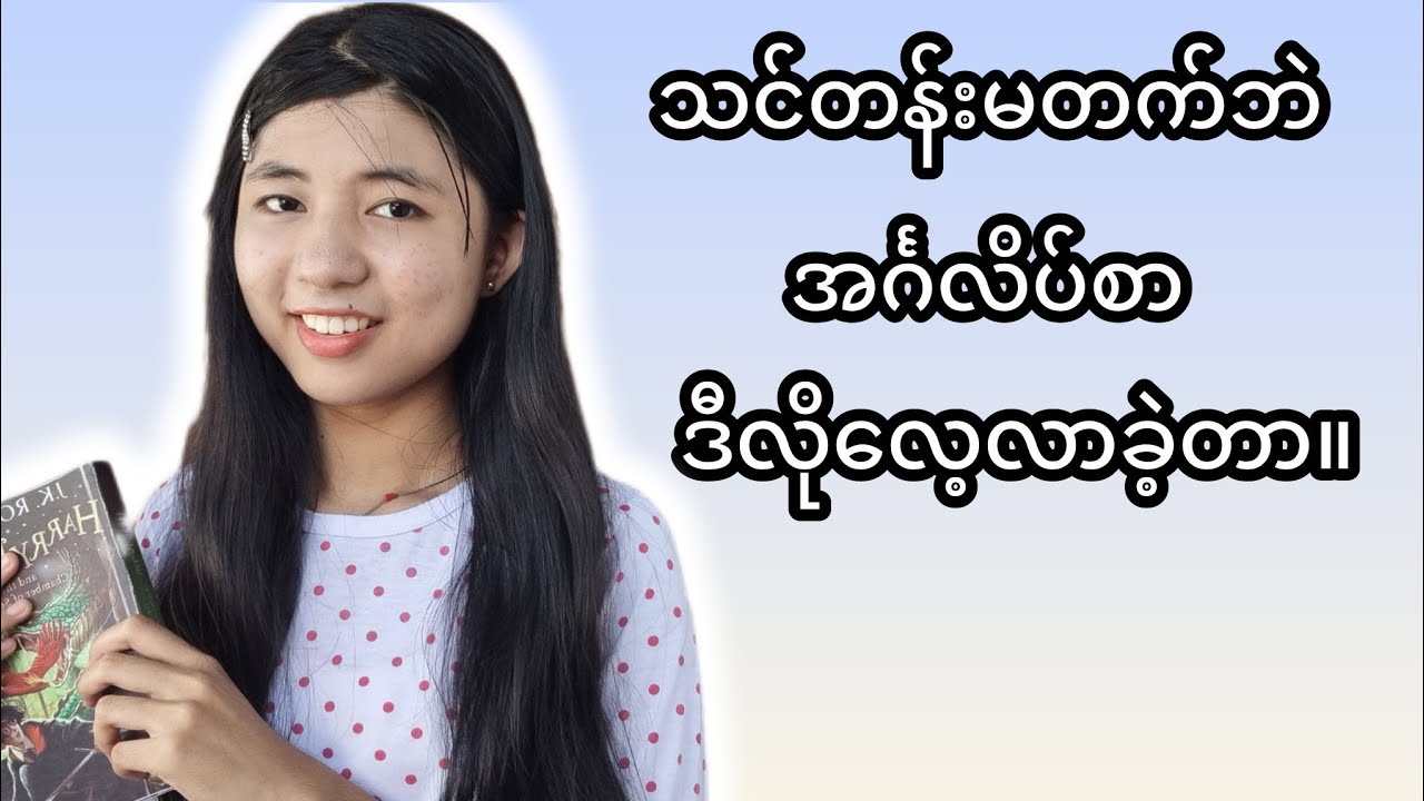 How I learned English from scratch(at home)
