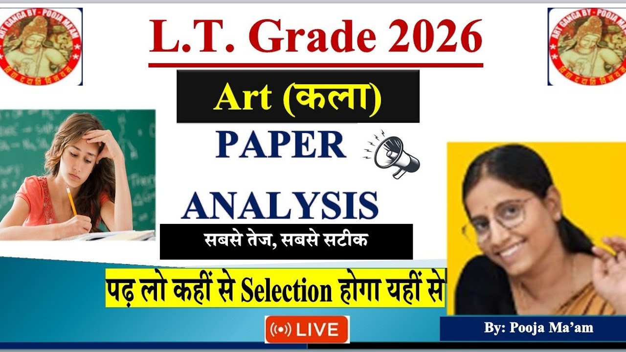24.january. 2026 L.T. solve paper 