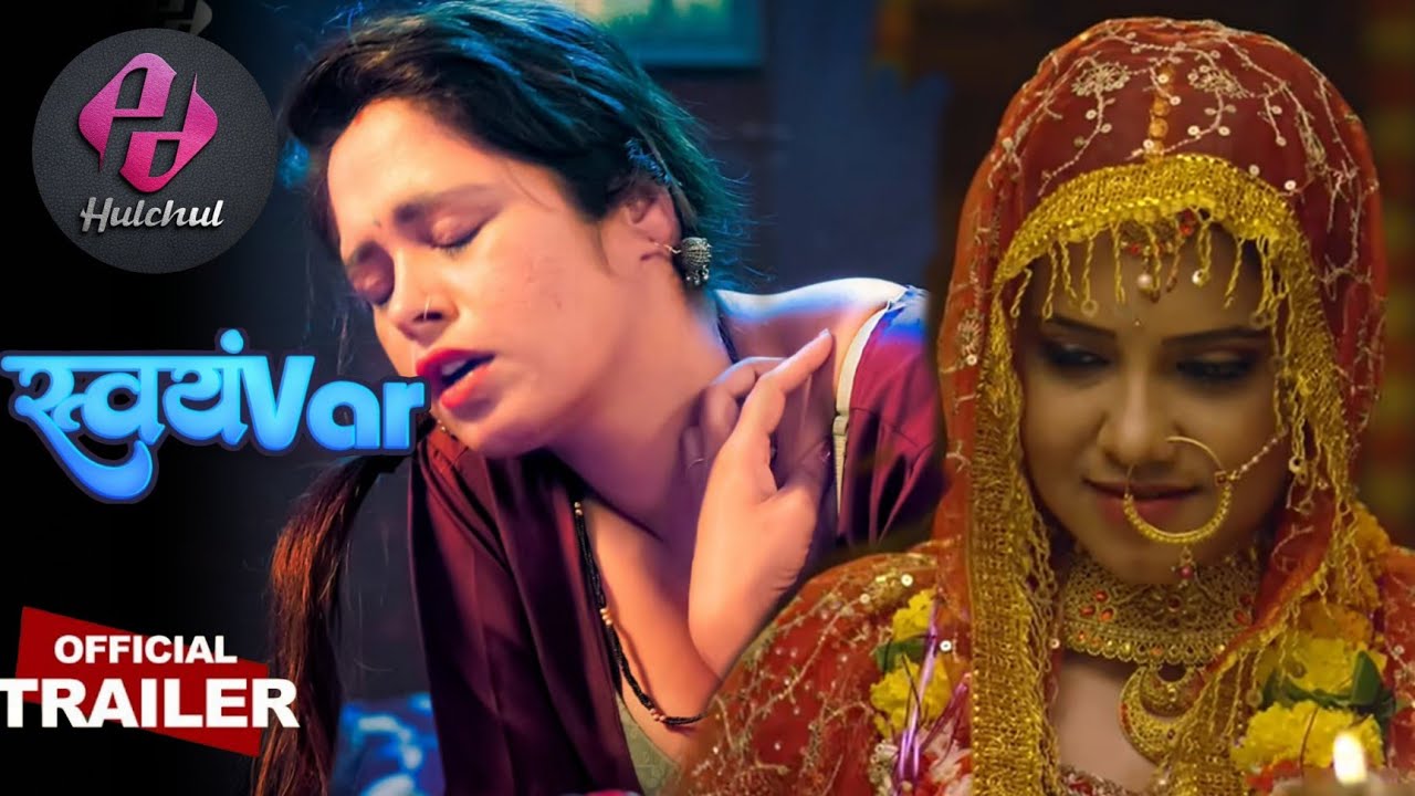 Svayamvar | Official Trailer | Hulchul Ott | Priya Gamre | Ritu Rai New Web Series