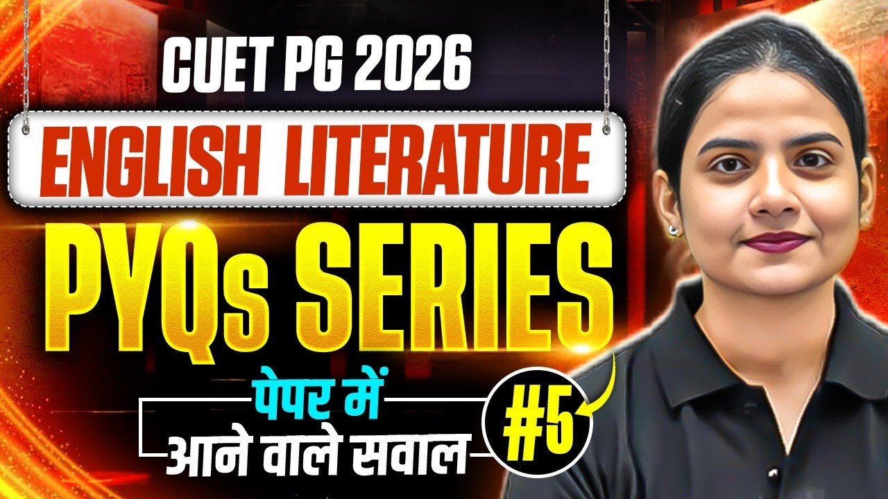 CUET PG English Literature 2026 | CUET PG English Literature PYQ Series : Part 5