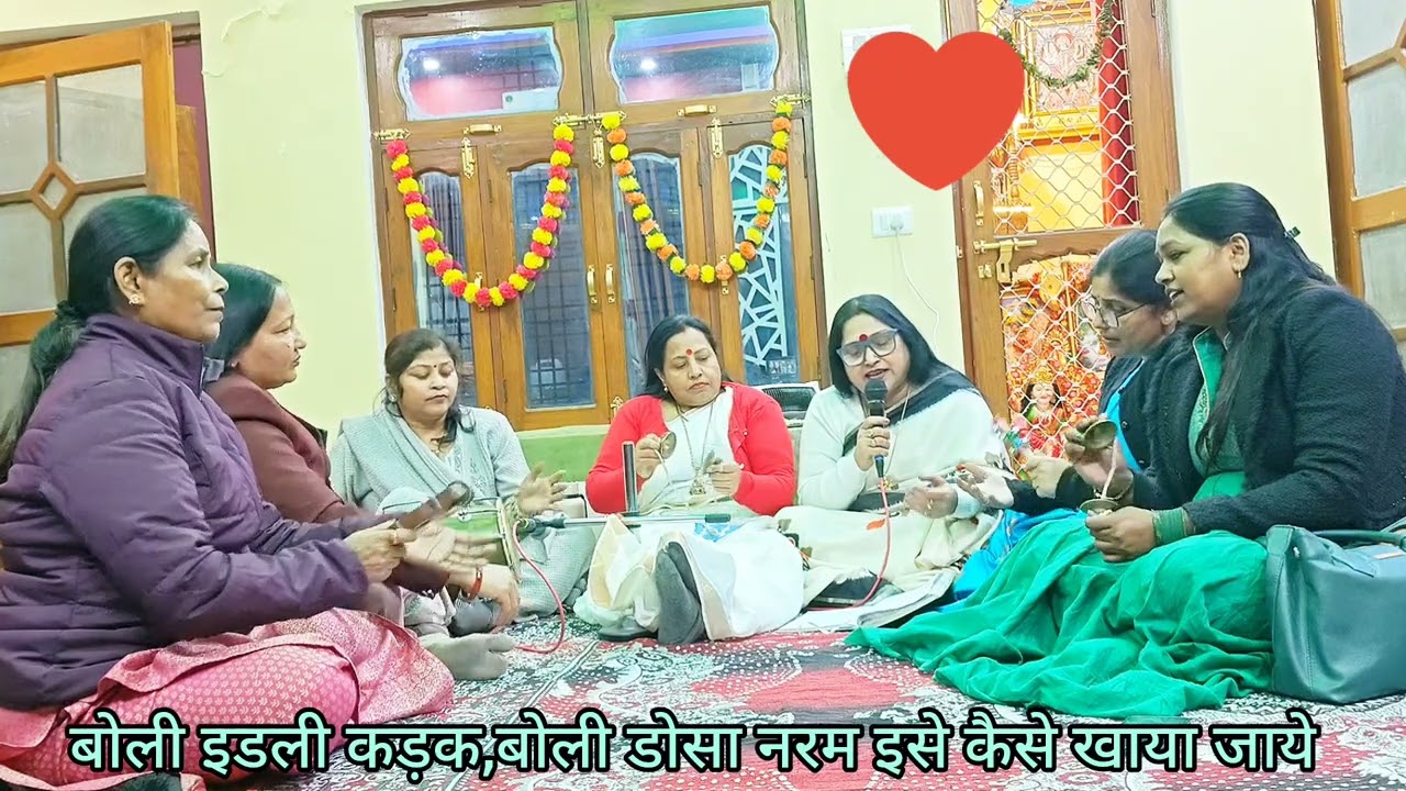 मज़ाकिया गीत☺️साड़ी पहनी जाये या सूट पहना जाये#majakiyageet#trending#shorts#viral#geet#dehati