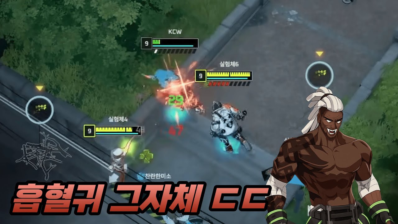 이 HP로 2대1을 이겨버리는 캐릭터....지금 메타에 톤얀 꼭 해봐야 합니다