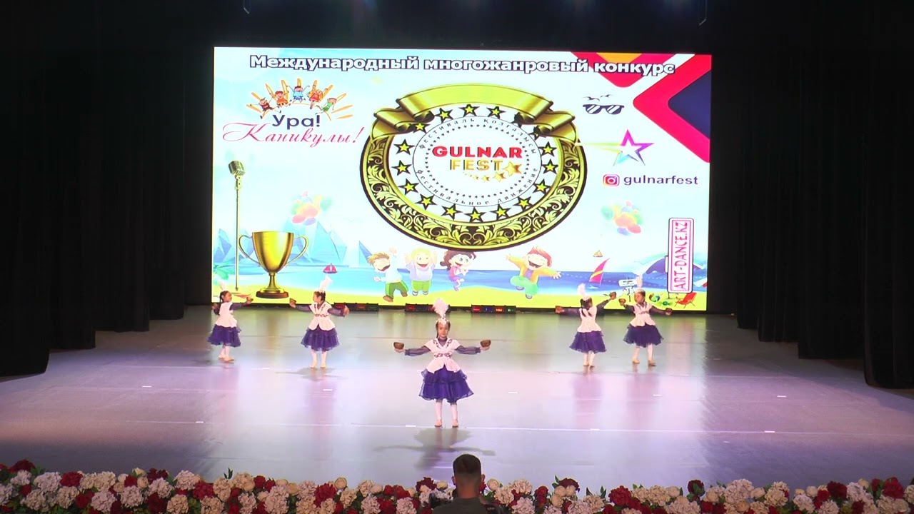 12.Студия танца 
