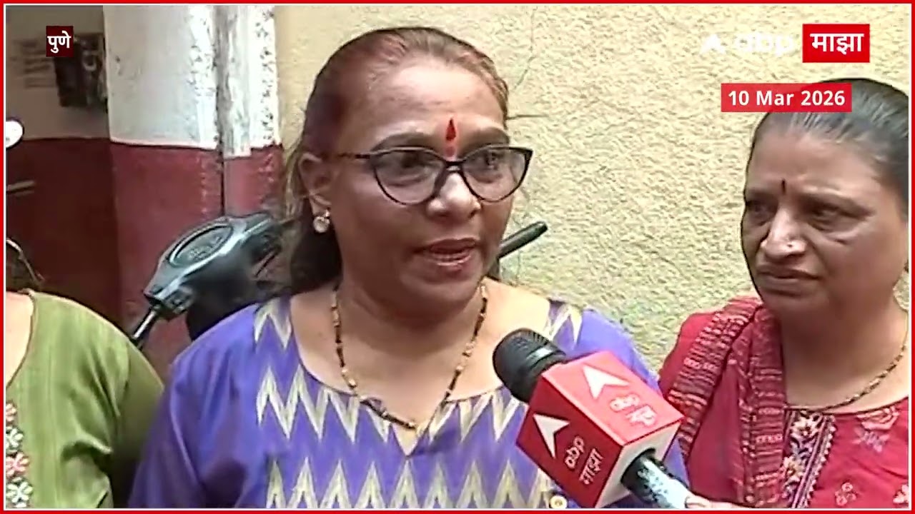 Pune Womens LPG : गॅस मिळणार नाही कळल्यावर महिला काय म्हणाल्या?
