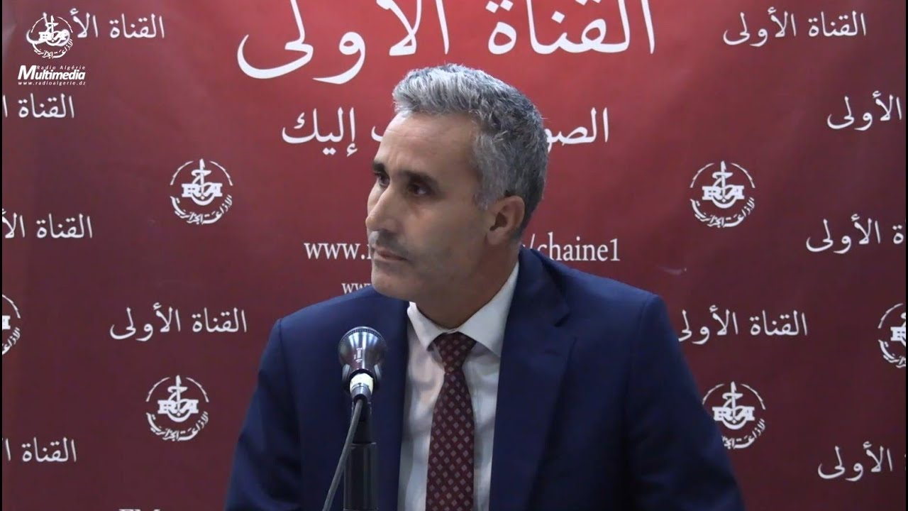 باجي ربيع مدير قسم الاستكشاف بالشركة الوطنية للمحروقات سونطراك