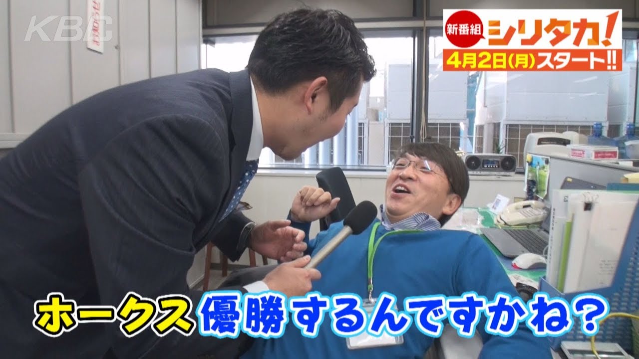 福岡ソフトバンクホークスの事をシリタカ！！野球実況の大ベテラン田上アナに聞く！