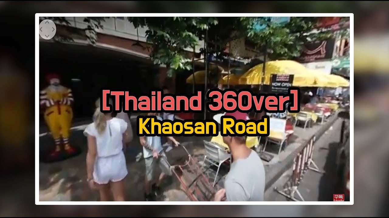 [Thailand] 360VR  '태국 카오산 로드 Khaosan Road'