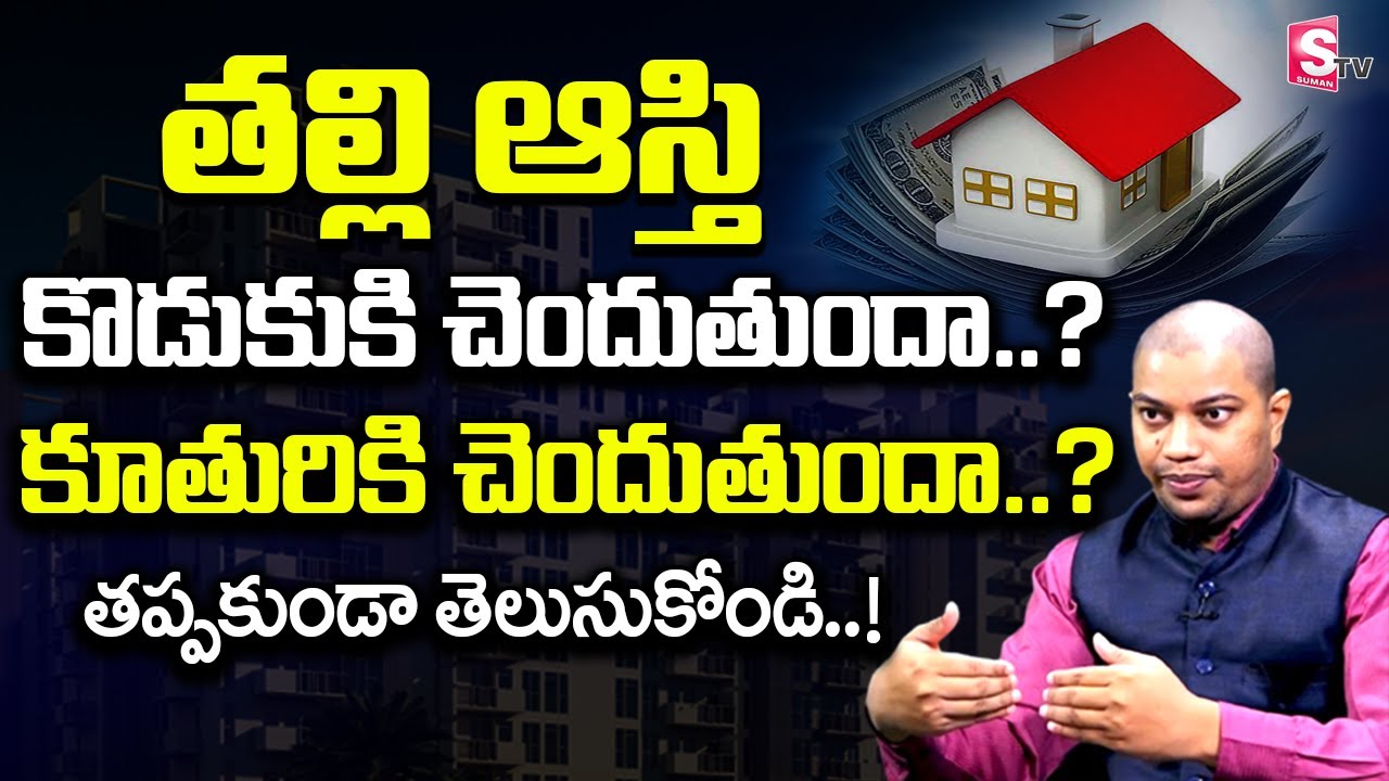 High Court Advocate Dr.Bala About Mother Property Rights to Son or Daughter ? | Parents Property