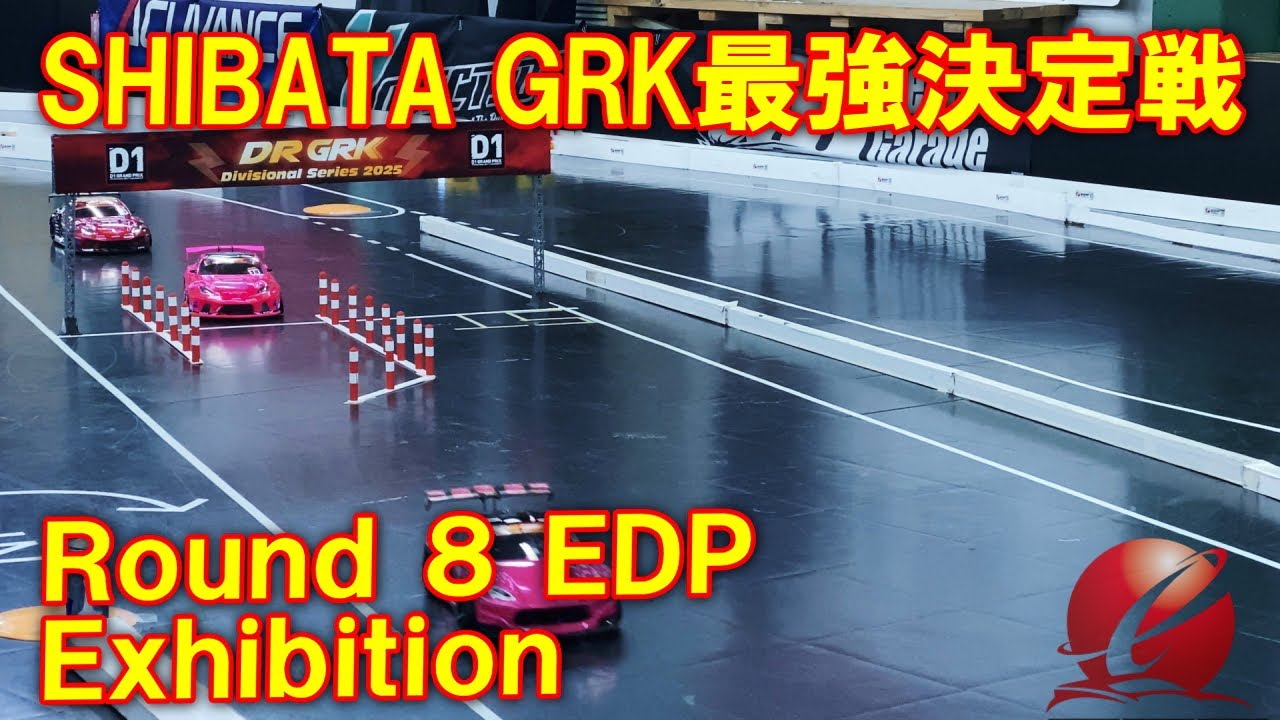 2025 SHIBATA GRK最強決定戦 Rd.8 EDP