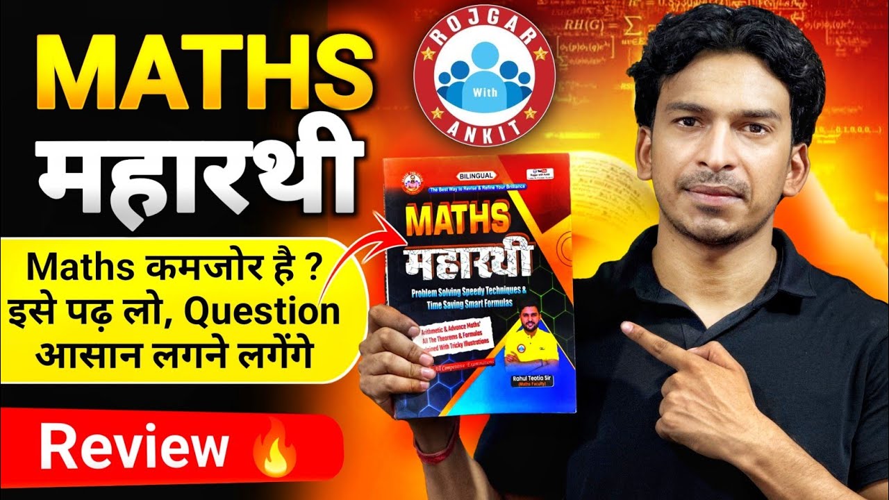 Maths महारथी Book by Rahul Teotia sir RWA | Maths Formula book