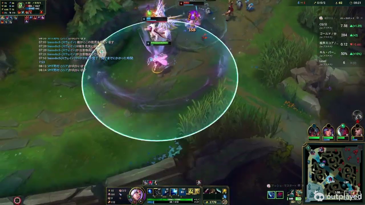 League of Legends video. Oct 17, 2025