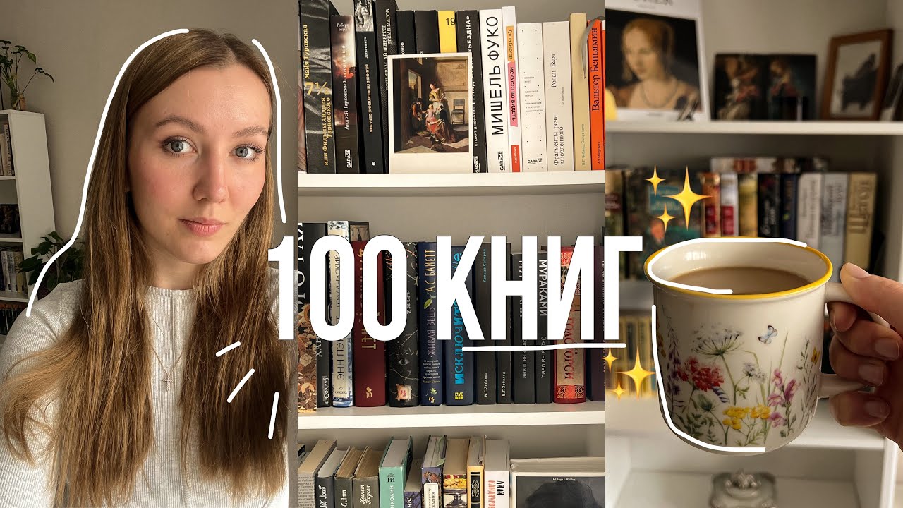 мои книжные полки🖤