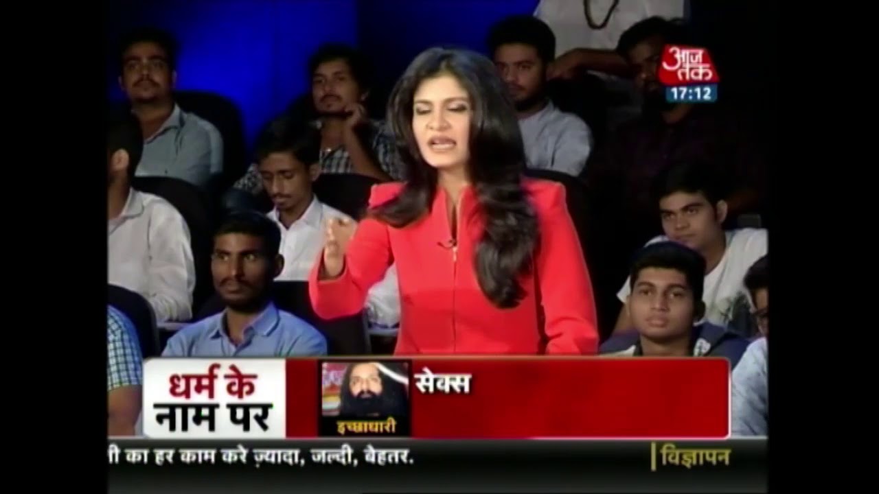 Dharm Saansad: Ram Rahim Tainted The Meaning Of Religion