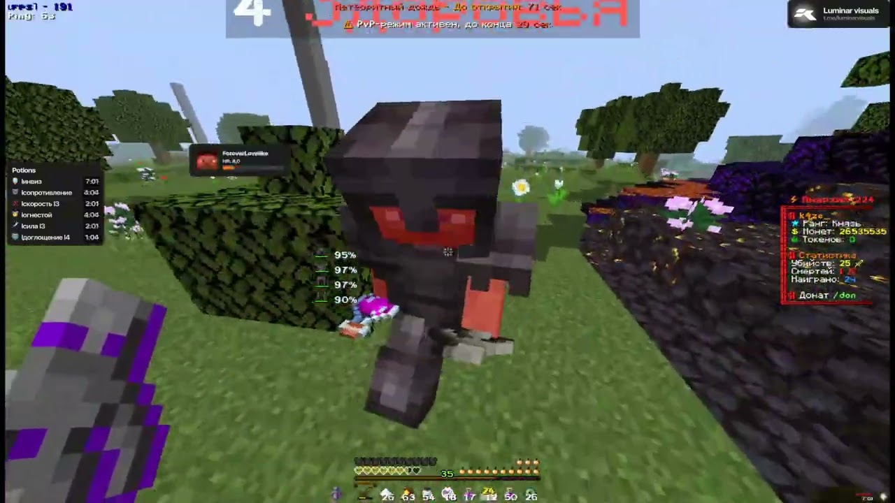 PvP FunTime
