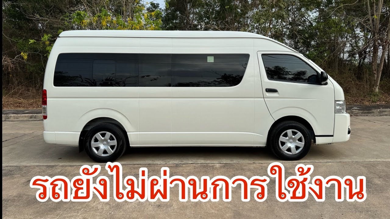 รถยังไม่ผ่านการใช้งาน ไมล์น้อย สวยจริง ถูกกว่ารถใหม่หลายแสน‼️