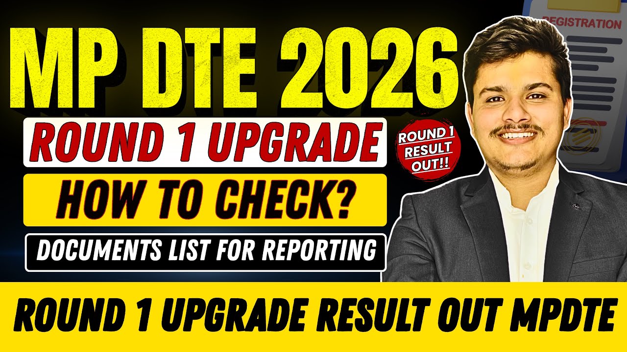 mp dte counselling 2026 round 1 upgrade result how to check step by step✅ | mp dte round 1 upgrade