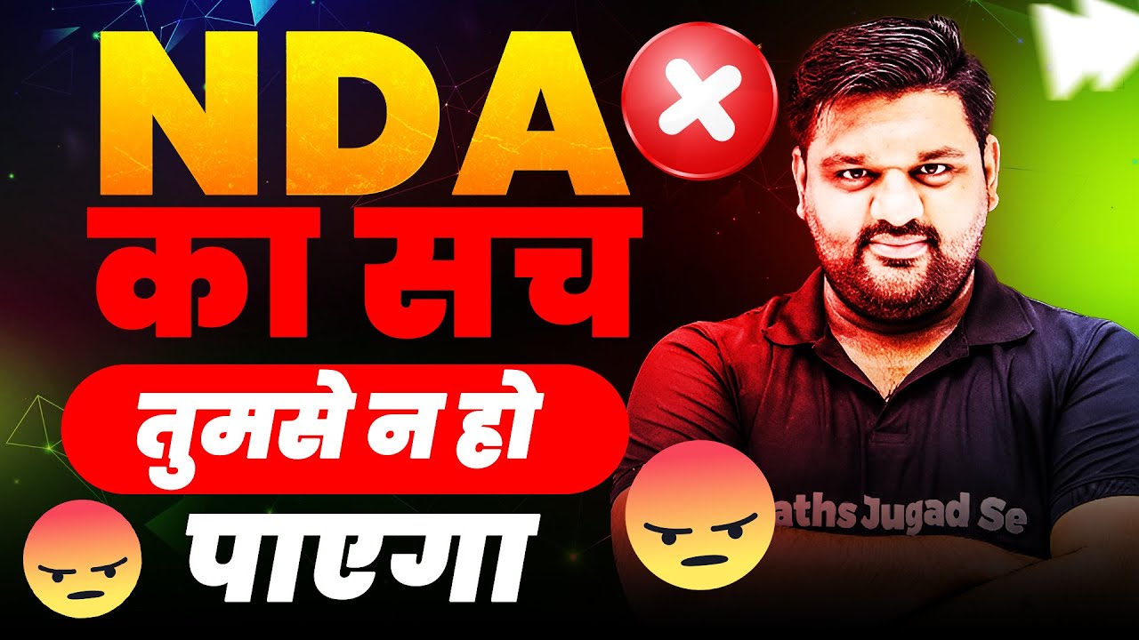 𝐌𝐈𝐒𝐓𝐀𝐊𝐄𝐒 𝐓𝐨 𝐀𝐯𝐨𝐢𝐝 𝐅𝐨𝐫 𝐍𝐃𝐀 𝟏 𝟐𝟎𝟐𝟓 ❗ 𝐖𝐡𝐲 𝐃𝐨 𝐒𝐓𝐔𝐃𝐄𝐍𝐓𝐒 𝐅𝐚𝐢𝐥? 🤔  𝐑𝐈𝐆𝐇𝐓 𝐖𝐀𝐘 𝐓𝐨 𝐐𝐔𝐀𝐋𝐈𝐅𝐘 𝐍𝐃𝐀 𝟏 𝟐𝟎𝟐𝟓