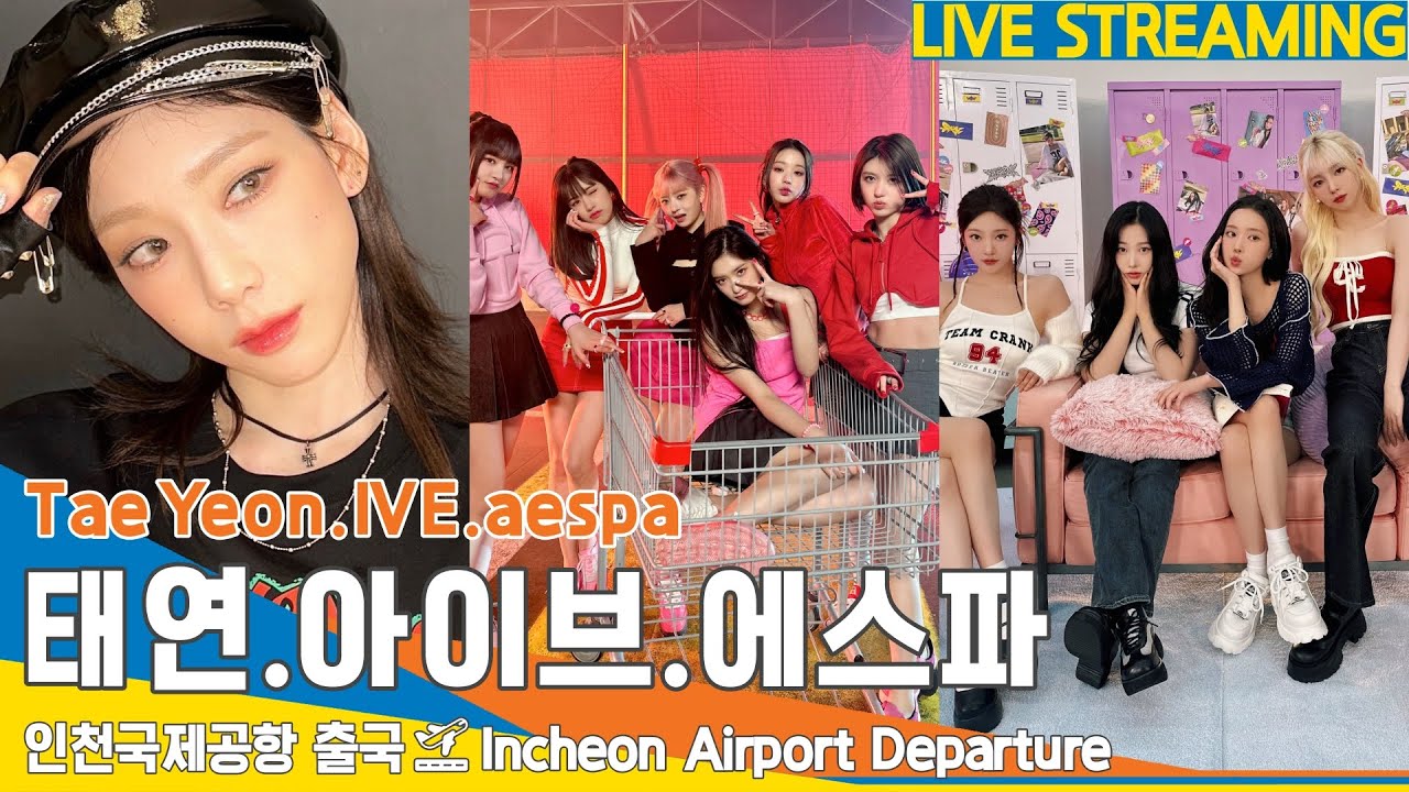 [LIVE] 태연·아이브·에스파, 인천국제공항 출국✈️TAEYEON·IVE·aespa Airport Departure 23.6.23 #Newsen
