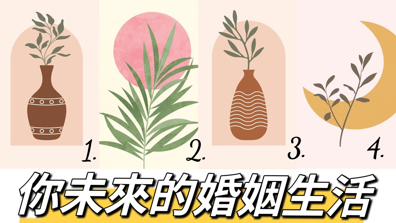 EclipseTarot ▪️▫️揭秘你未來的婚姻生活|婚後生活💍結婚對象的愛情語言，你們之間的互動相處,&結婚對象的信息 塔羅占卜