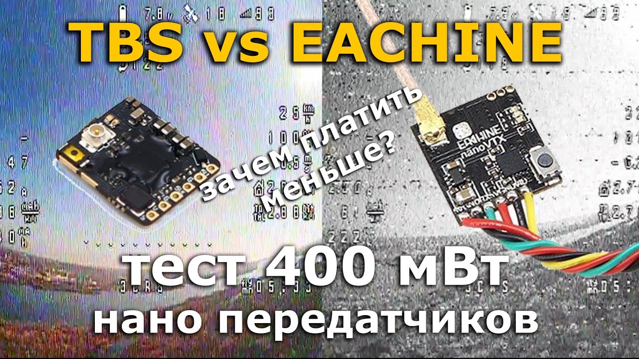 TBS unify pro32 nano VS Eachine NANO VTX fpv plane long range test zohd dart 250g