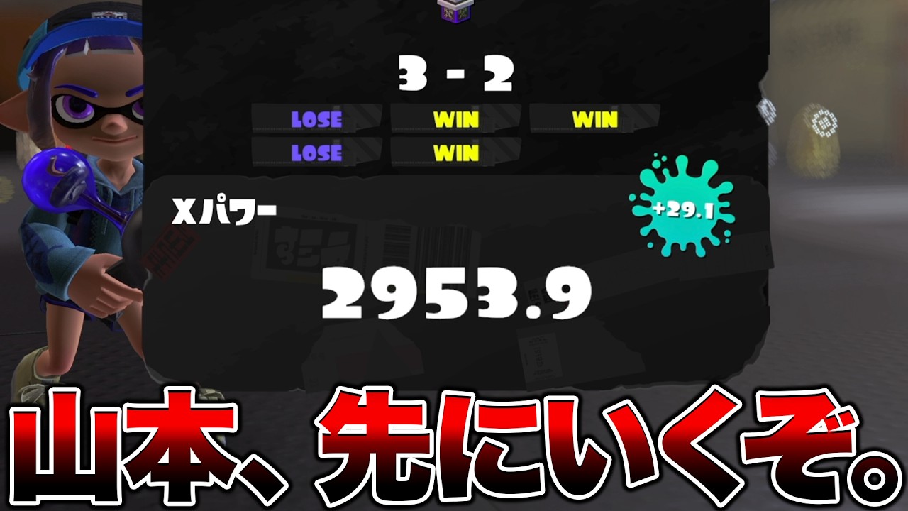 神プレイを連発しノヴァ2900を達成するリオラch【スプラトゥーン3】
