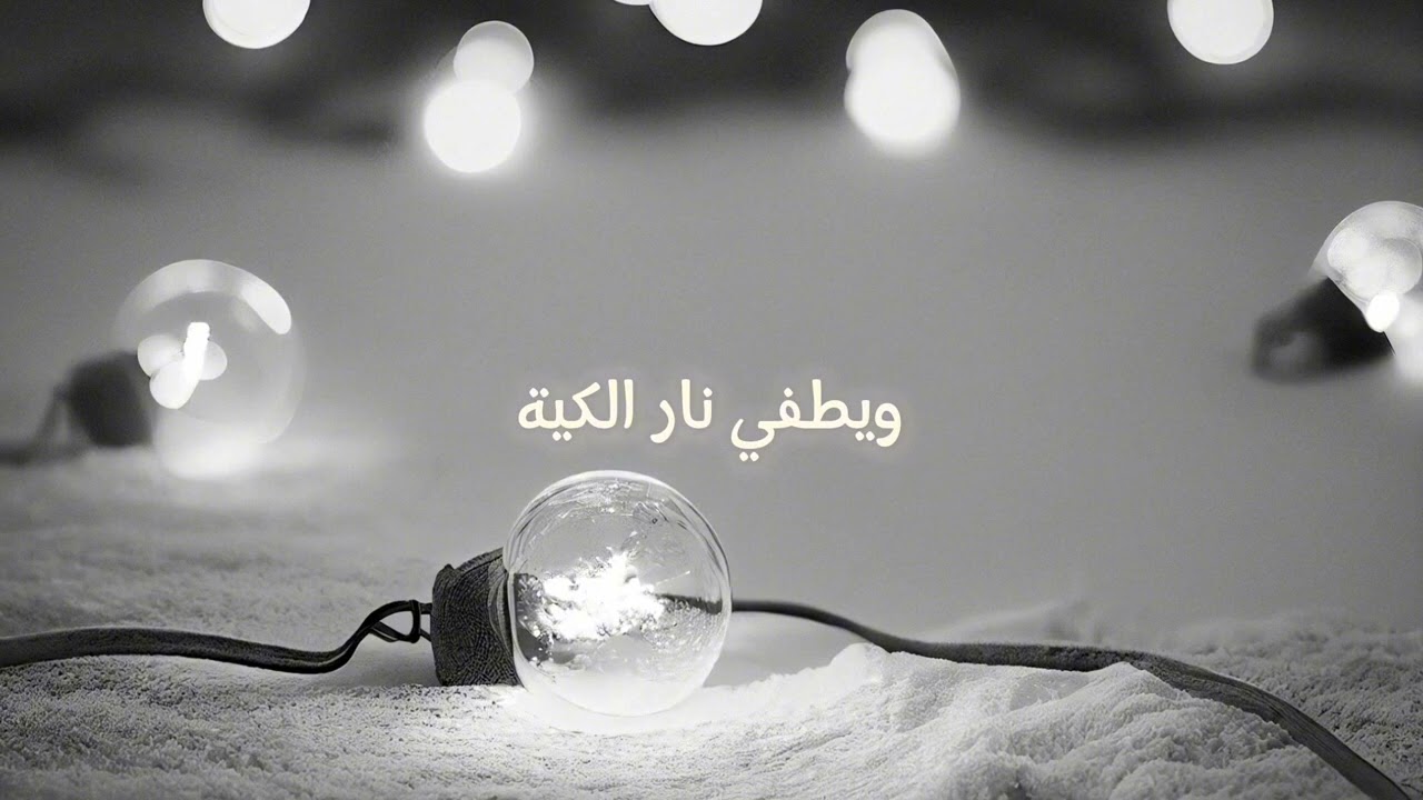 سعد لمجرد - • مالو حبيبي مالو؟ • - بدون موسيقى♪.