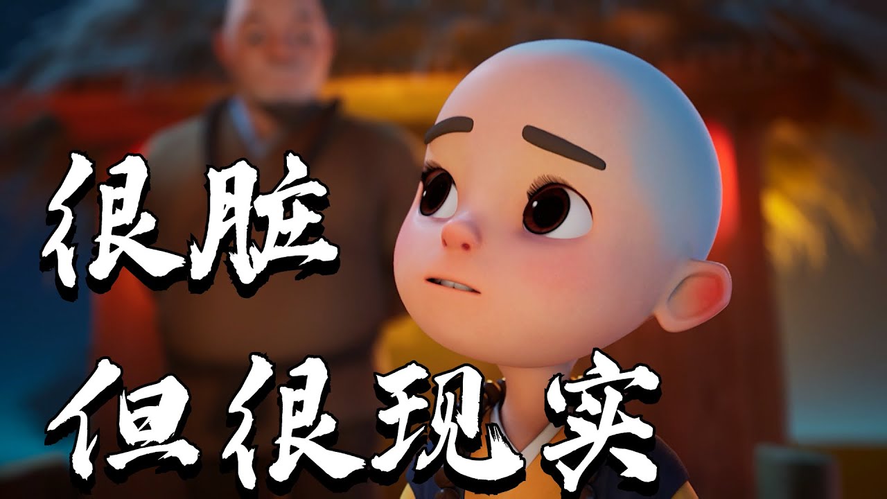 人性的本质是什么？这是我听过最现实的回答&hellip;&hellip;
