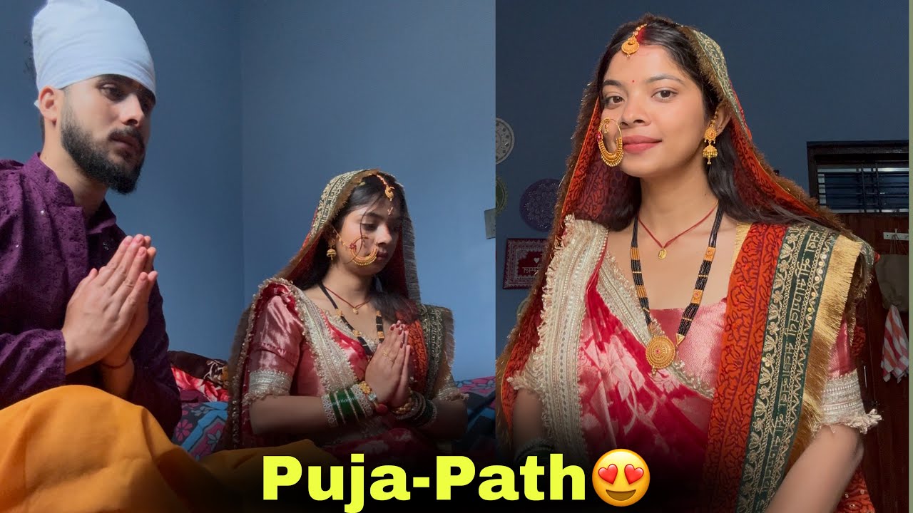 Shadi ke bad ghar main pooja🙏🏼 Dimpal & Mayank