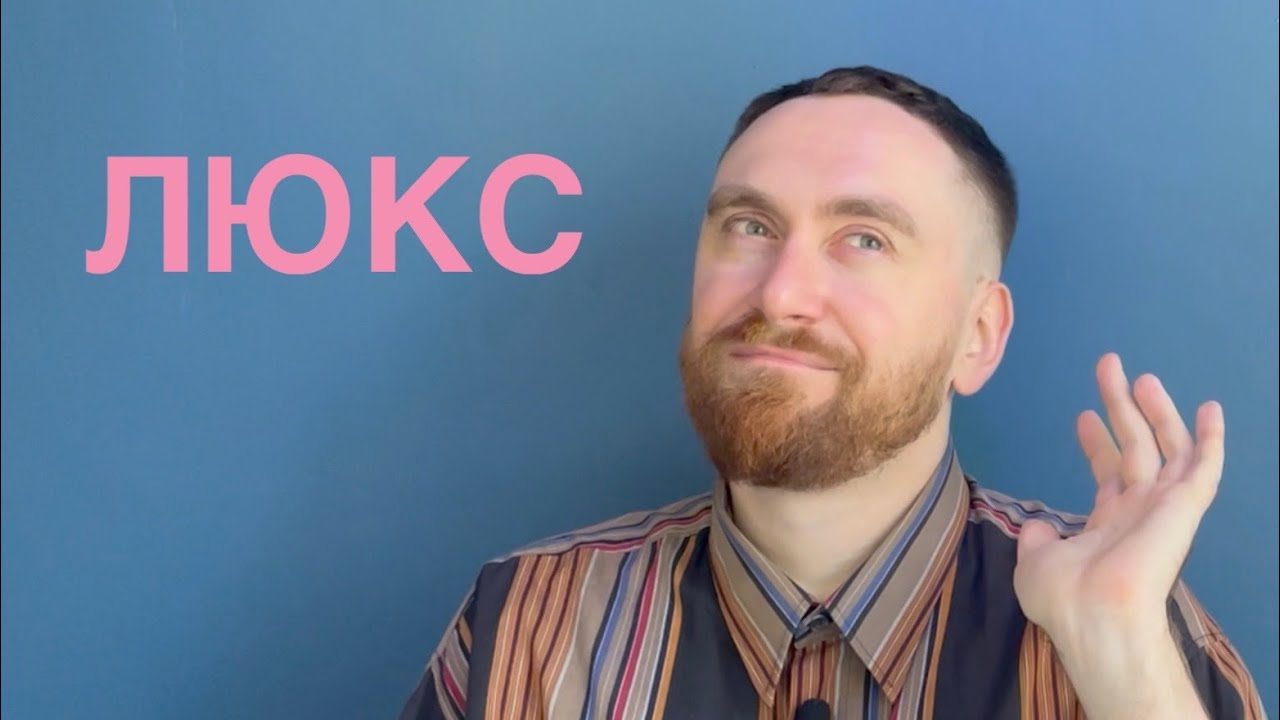 Внутри и вне мужской раздевалки. 10 флаконов мужского люкса